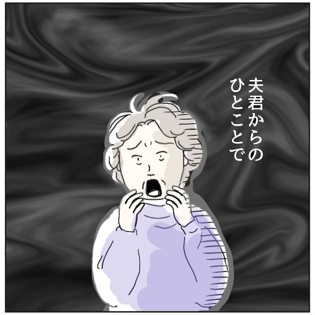 早く孫が欲しい義母 13