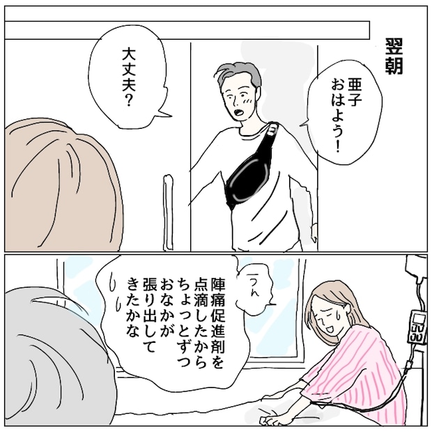 早く孫がほしい義母 最終話