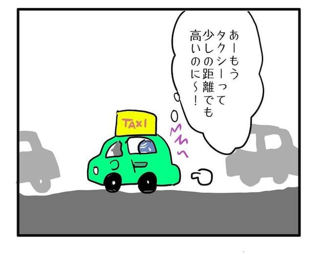 車ママ13