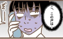 職場に電話をかけて来たのは誰？ママ友トラブルは夫を巻き込む事態に！？ ＜クセ強ママ友＞