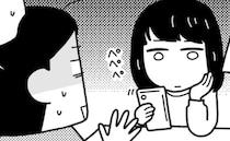 「ちょっと寂しすぎるよ～！」遊びたくて誘ったのにはっきり無視するわが子⇒あまりの塩対応に困惑して