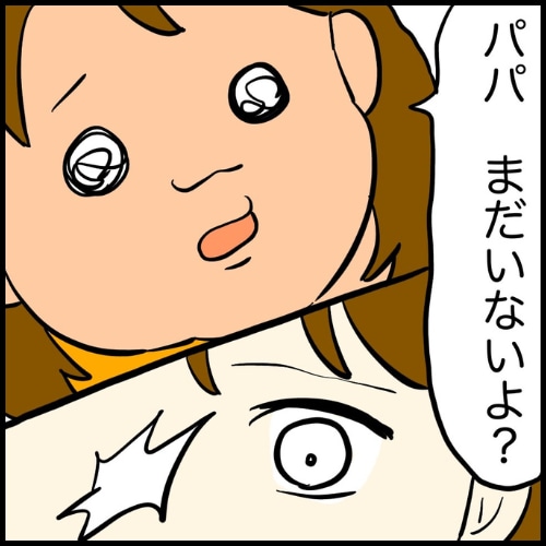 私は夫の所有物／まげよ