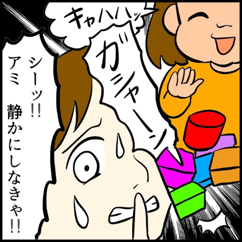 私は夫の所有物／まげよ