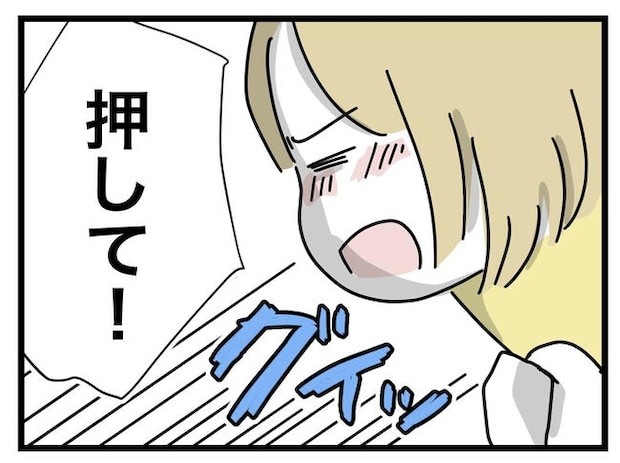 1から10まで説明させんなよ／ツムママ