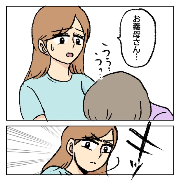 不倫部屋でサプライズ／加藤かと