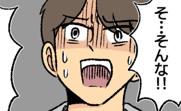 「そ、そんな！」不倫が発覚し「本当にすまなかった」と謝る夫が、私の言葉にさらに動揺したワケとは