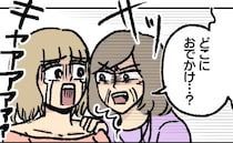 逃げようとする不倫相手VS義母「どこにお出かけ？」立ちはだかった義母は…＜不倫部屋でサプライズ＞