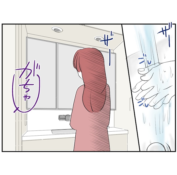 それでもできない