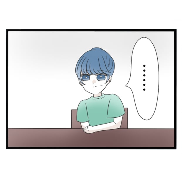 仲良くできますか？／しろみ