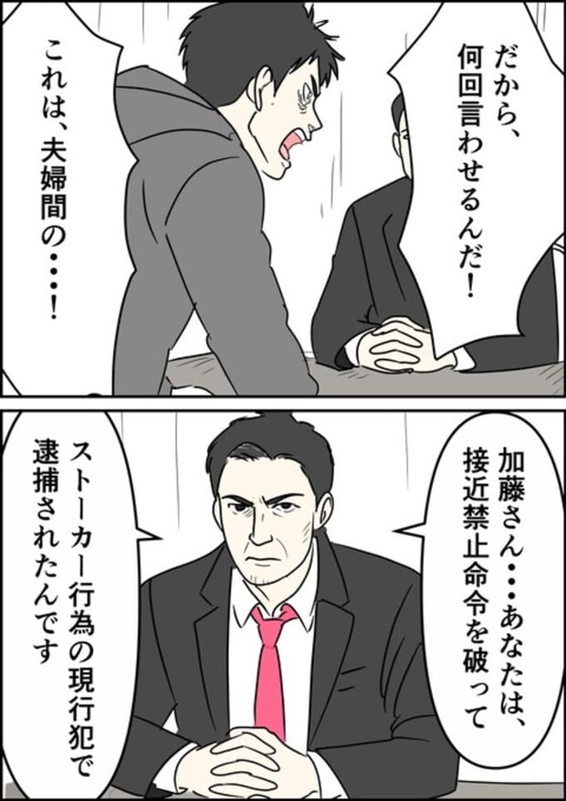 罰ゲーム婚／はたけ