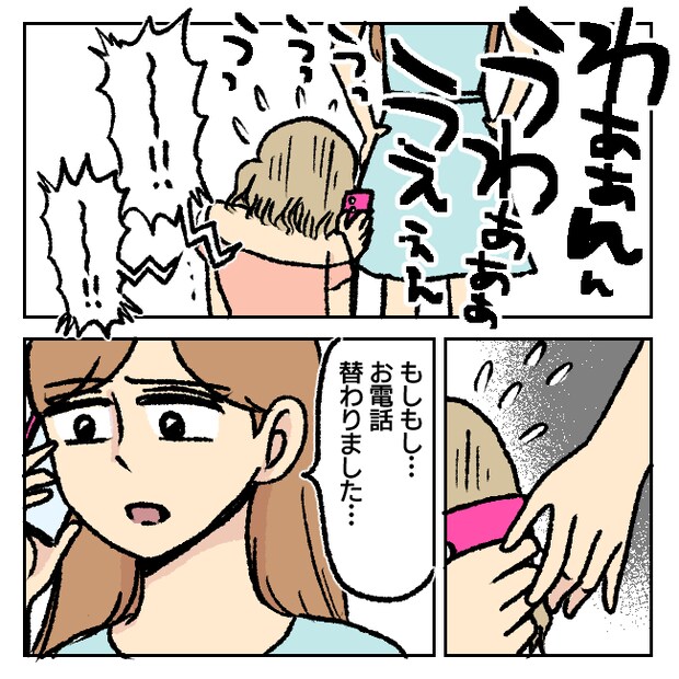 不倫部屋でサプライズしてみた！ 23