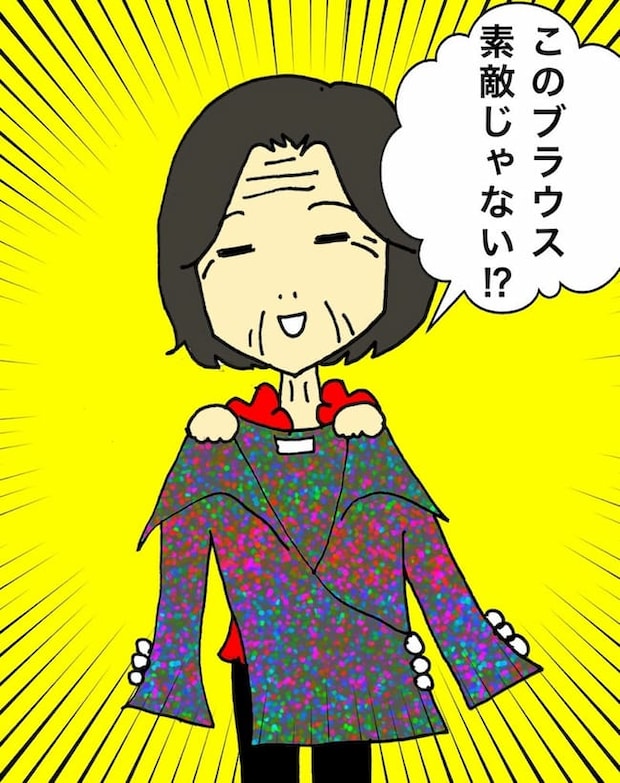 母の認知症介護日記／ワフウフ