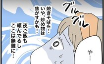 家事戦力0夫「なんでもやるよ！」いや不安しかない…病床の妻のお願いごとは？＜全部説明させる夫＞
