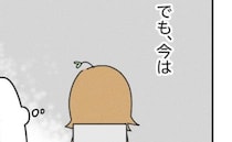 通院で休んでばかり「職場には迷惑かけてるな…」減っていく有給。でも… ＜原因不明不妊＞