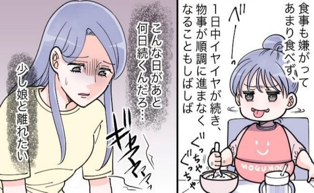 「もう無理…娘から離れたい」2歳の娘のイヤイヤに限界を感じた私→2カ月ほど実家に任せると…え！？