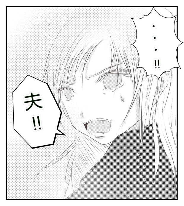 真冬の車内で出産した話 5