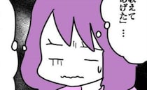 「教えてあげたのに」上から目線で何様？自然派ママの嫌味にモヤモヤが止まらない＜食事こだわりママ＞