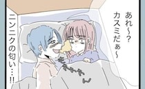 つわりで苦しむ妻「臭い…」夫の容赦ない臭いに白目！激狭ベッドでの就寝を強要され＜モラ夫から脱却＞