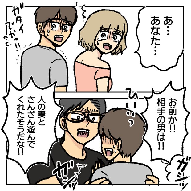 不倫部屋でサプライズ／加藤かと