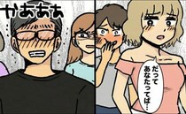 「だってあなたってば…」妻の不倫を知って駆け付けた旦那さん。妻の言い訳に赤面して激怒したワケ