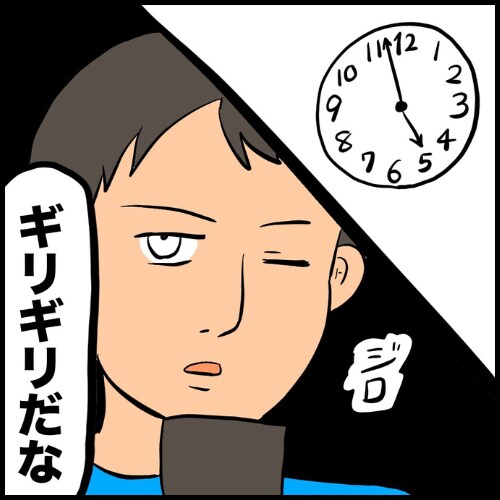 私は夫の所有物／まげよ