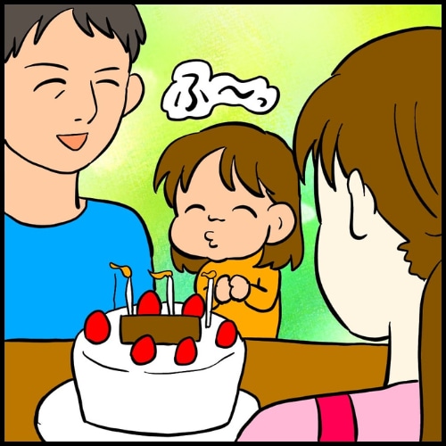 私は夫の所有物／まげよ