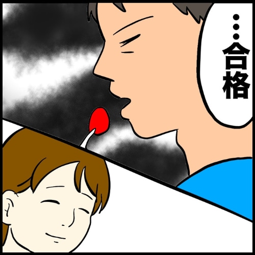 私は夫の所有物／まげよ