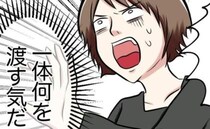 「何を渡したの！？」義母を動揺させた孫の贈り物…しかも渡す理由が衝撃的で！？＜捨てられない義母＞