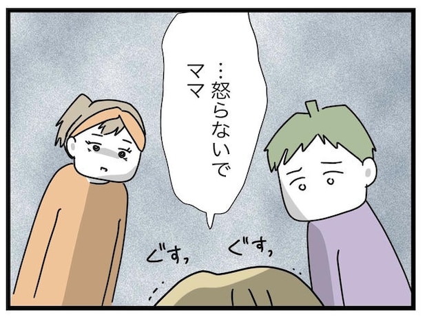 1から10まで説明させんなよ／ツムママ