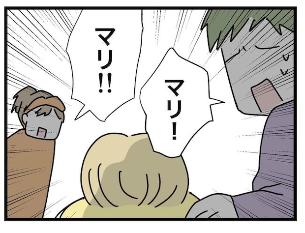 1から10まで説明させんなよ／ツムママ