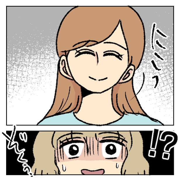 不倫部屋でサプライズ／加藤かと