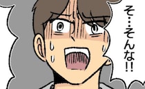 「そ、そんな！」不倫が発覚し「本当にすまなかった」と謝る夫が、私の言葉にさらに動揺したワケとは