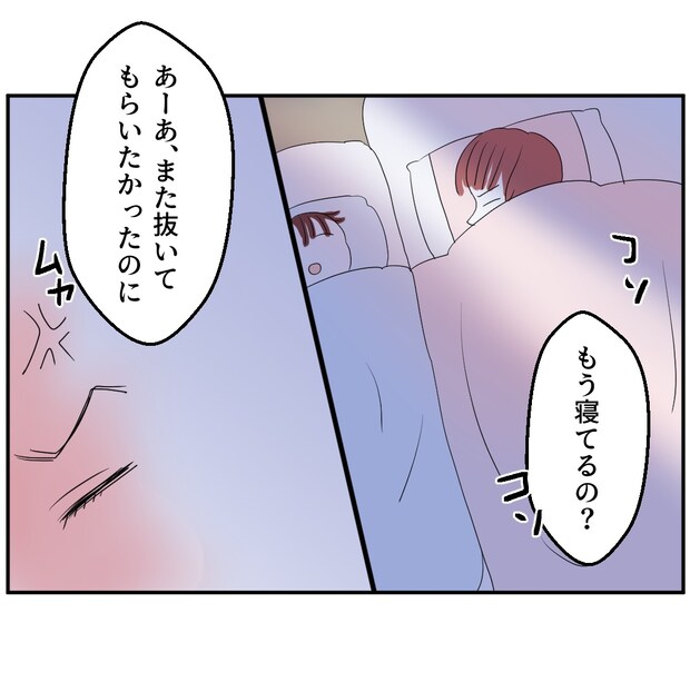 それでもできない