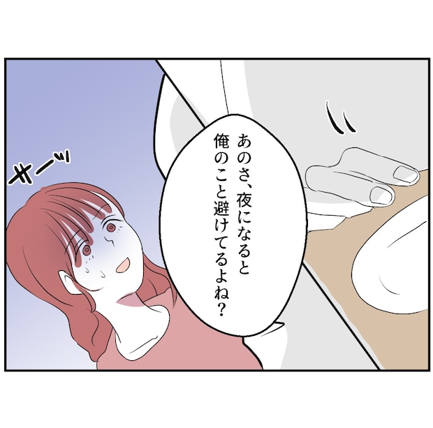 それでもできない