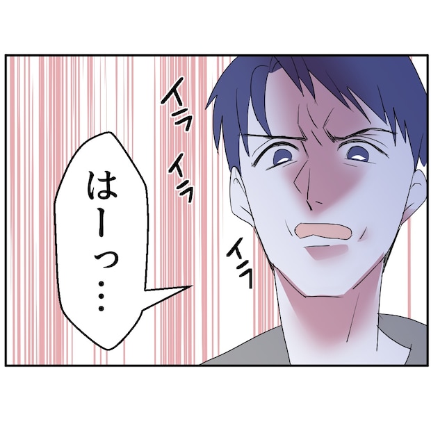 それでもできない