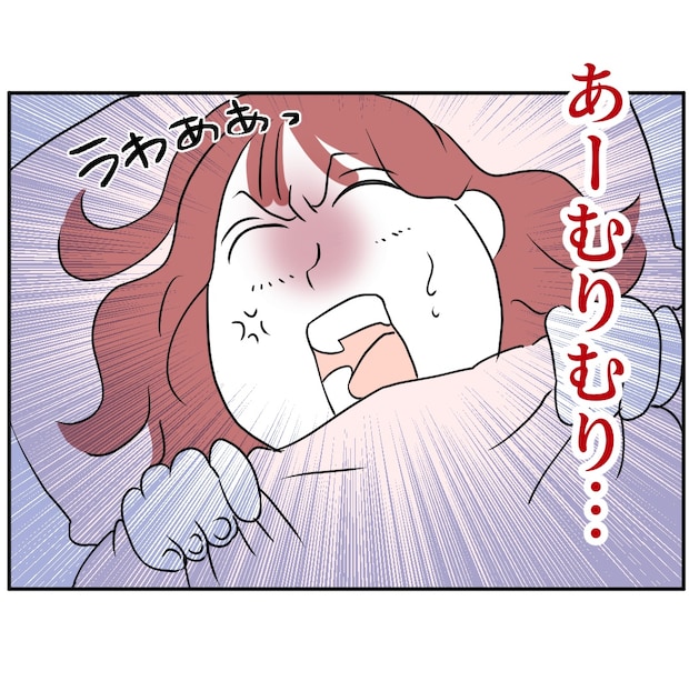 それでもできない