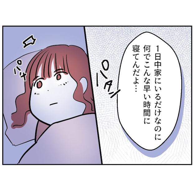 それでもできない