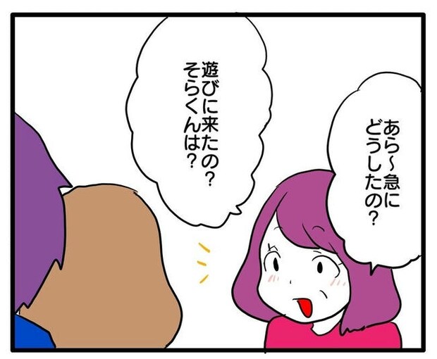 孫の写真でバズる義母／あべかわ