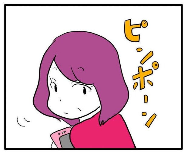 孫の写真でバズる義母／あべかわ