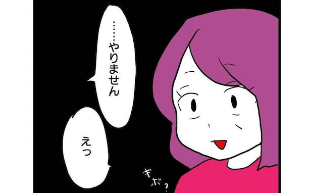 嫁「息子を自己顕示欲に使うな」無断で息子を投稿する義母に激怒「私はただ…」言い訳義母に痛快な一撃