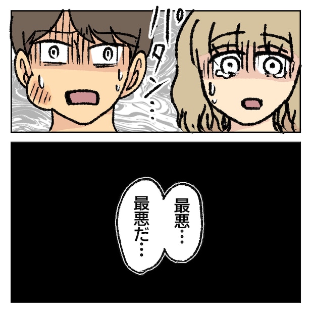 不倫部屋でサプライズ／加藤かと