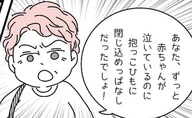 「抱っこ紐にずっと閉じ込めてひどい！」え？あやしていただけですが？見知らぬ女性のまさかの真意とは