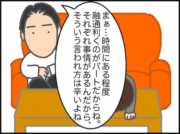 頑張り過ぎない介護/まる子