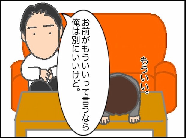 頑張り過ぎない介護/まる子