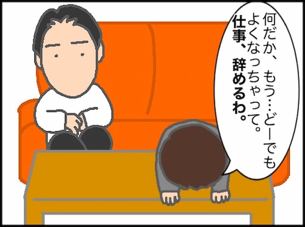 頑張り過ぎない介護/まる子