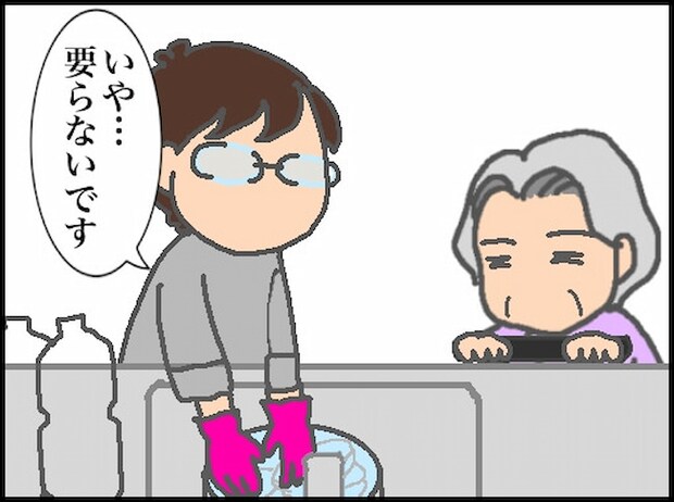 頑張り過ぎない介護/まる子