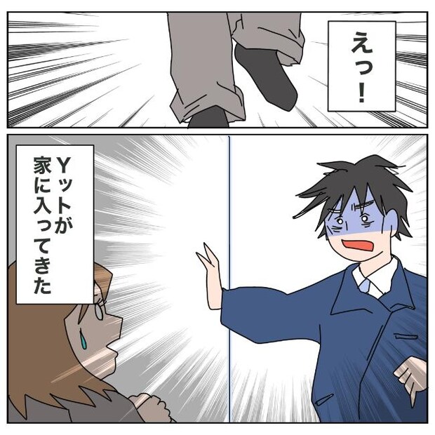 旦那の浮気相手は私の友達 ~2nd SEASON~/エコ