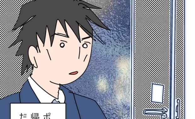 ガタン、バタン。後輩男子を招き入れた夜。家の外から不穏な音が?<夫の浮気相手は>