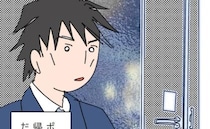 ガタン、バタン。後輩男子を招き入れた夜。家の外から不穏な音が？＜夫の浮気相手は＞