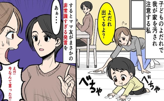 体験談まとめ